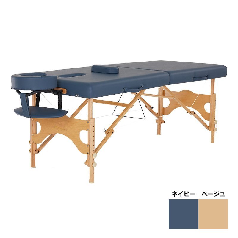 【送料無料】折りたたみ マッサージベッド プロ 長さ184×幅71cm 高さ調節