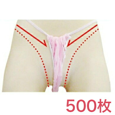 ＜送料無料＞＜使い捨て紙パンツ＞スライドパンツ（ギャザーショーツ）500枚　ピンク 20,294円