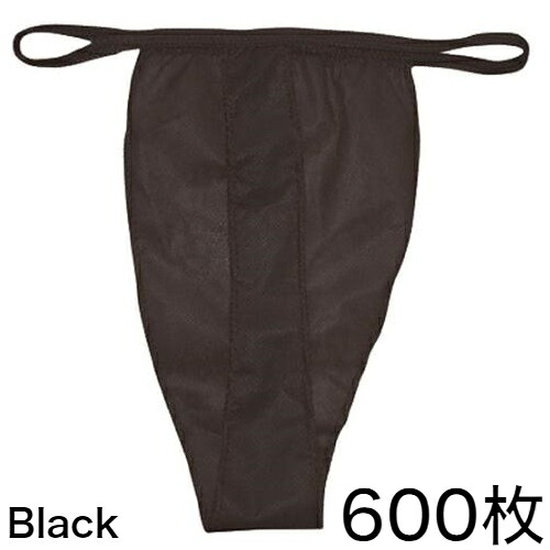 【送料無料】お得な600枚セット！ペーパーＴ-バック！ブラック