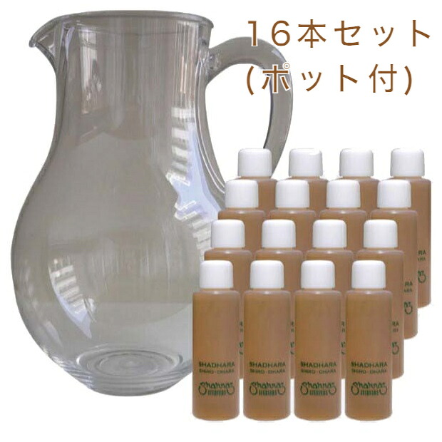【貨物輸送無料】シャナーズアーユルヴェーダ シロダーラ用 シャーダーラ 50ml×16本(ポット付)