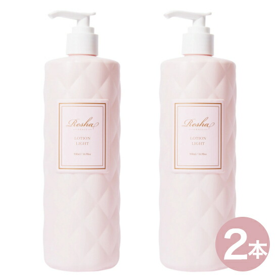 グレースラボ　塗るボトックス　オールインワンゲル50ml 新品未開封 楽天市場】グレースラボ オールインワン 50mL : le Luare