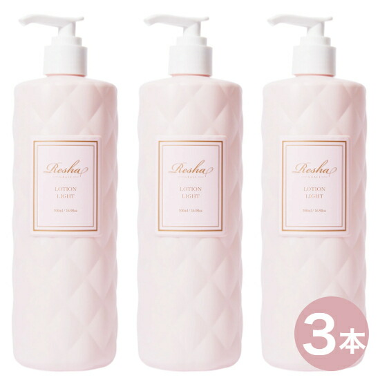 楽天市場】グレースラボ オールインワン 50mL : le Luare