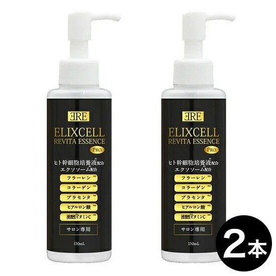 楽天市場】【2本セット】ELIXCELL（エリクセル）リバイタクリーム 300g