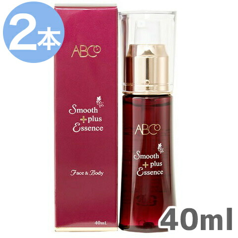 【2本仕掛ける】スムースプラスエッセンス 40ml