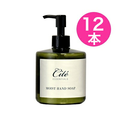 【12本仕掛ける】【Cite】モイストハンドソープ 300ml