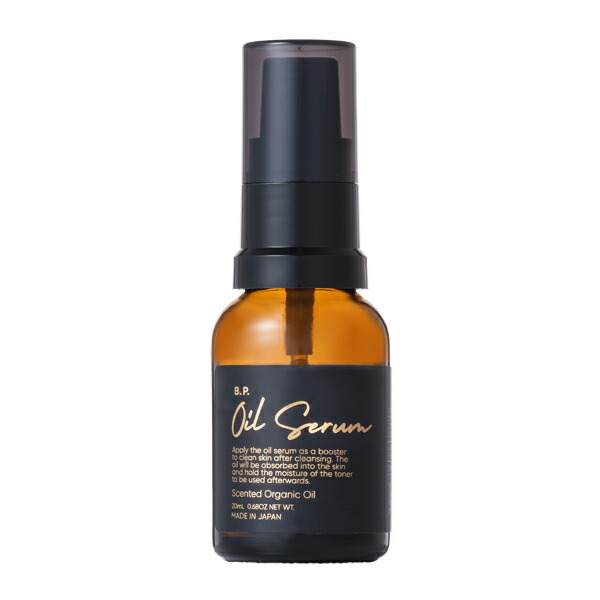 【送料無料】ビューティーポジション オイルセラム(化粧油) 20ml