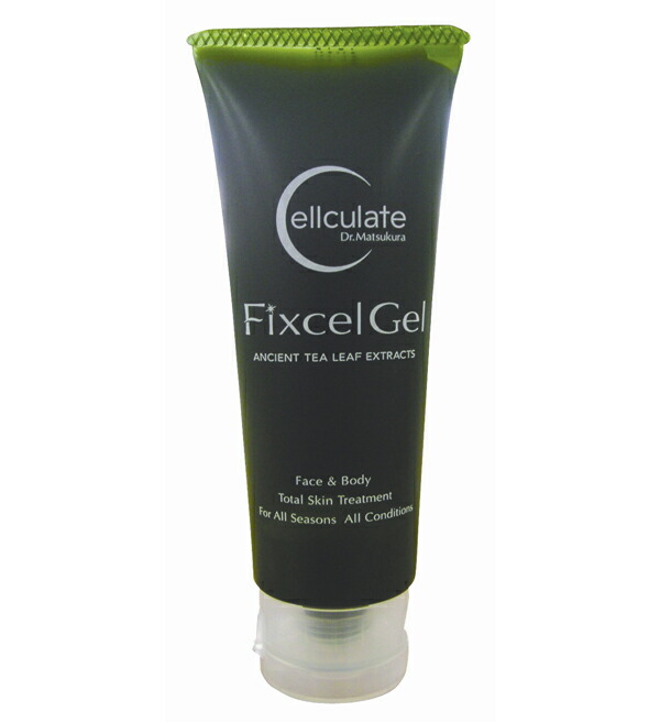 セルキュレイト カロチーノジェル 60gx2個 (4580139810191)