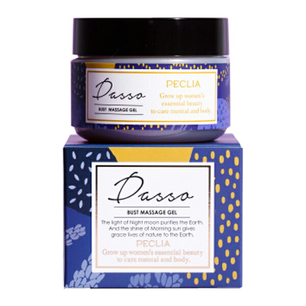 【貨物輸送無料】ペキュリアPEQLIA DASSOバストマッサージジェル（バストケアジェル）85g