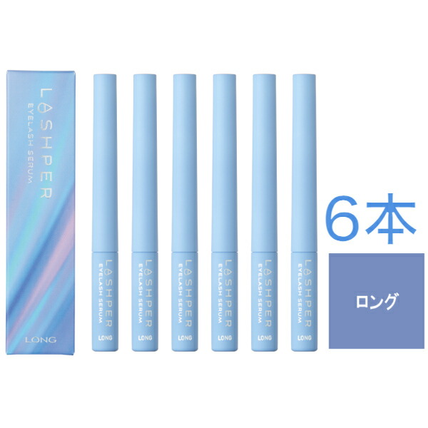【６本セット】Odette（オデット）ラシュパー アイラッシュ セラム　ロング　2ml【送料無料】