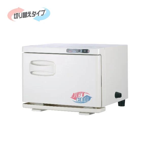 C553★タオルクーラー＆ウォーマーM KD-13FL 送料無料 保証付 Amazon.co.jp: タオルウォーマー 冷温タイプ KD-13FL ホワイト