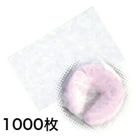 【1000枚】ピローカバー とり捨てる皆無/使い捨てのマクラカバー