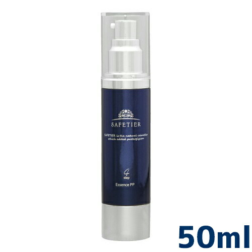 セフティエ　エッセンスＰＰ　50ml