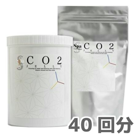 【貨物輸送無料】スパトリートメント CO2ジェリーマスク 40回分