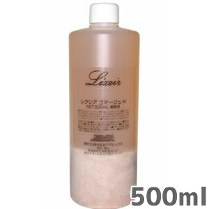 【貨物輸送無料】レクシアゴマージュH（上半身用）500ml