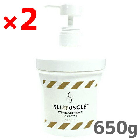【2個仕掛ける】【貨物輸送無料】スリマスール XTREAM tone 650g【塗るトレ】SLIMUSCL EXTREAM tone（スリマスール  エクストリーム 声の調子）