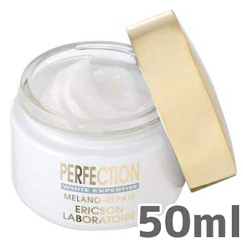 【貨物輸送無料】PFナイトコンセントレート 50mL/エリクソンラボラトワ(ERICSON LABORATOIRE) 美容・コスメ・香水-フェイスクリーム