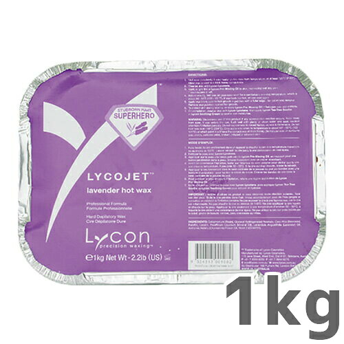 【送料無料】ライコン ライコジェット ラベンダー ワックス 1kg / Lycon｜癒し工房