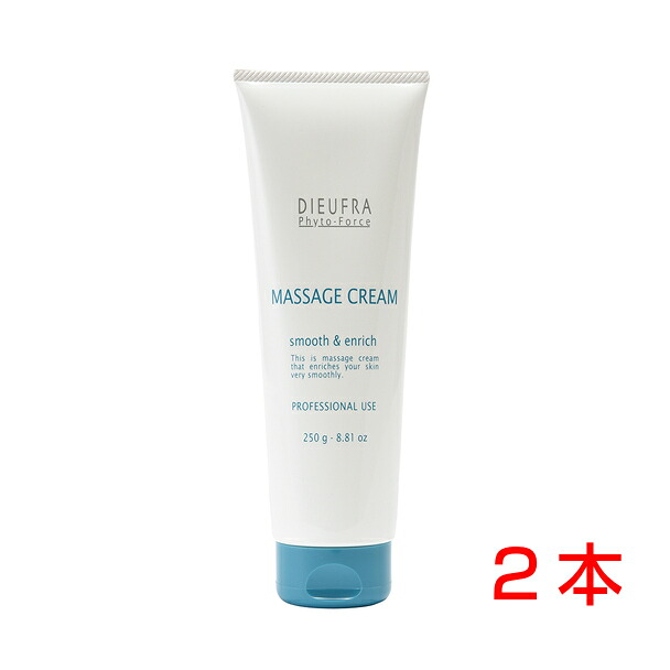 【お得な2個セット】DIEUFRA（デュフラ　フィトフォース） マッサージジェル 250g