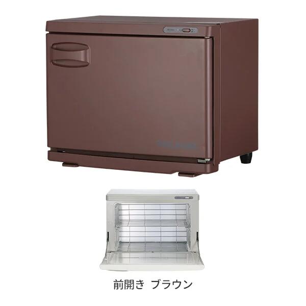 【送料無料】タオルウォーマー (Lサイズ)(前開き) 18L 幅45&times;奥行26&times;高さ35.5cm　ブラウン｜癒し工房