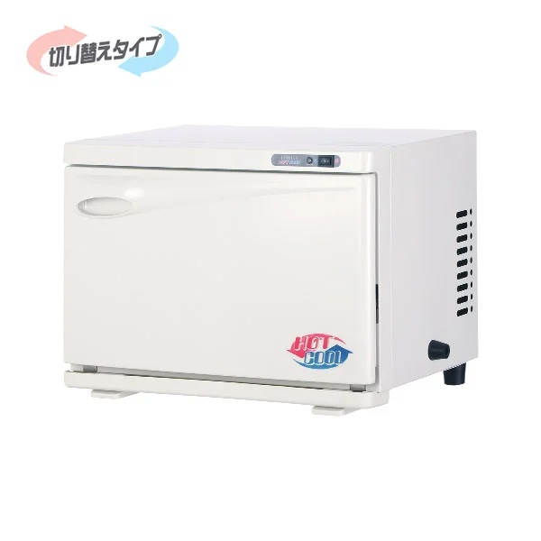 MOCA CHC-17F 業務用温冷庫 おしぼり温冷蔵庫 アステップ Astep アステップ 業務用おしぼり温冷庫 MOCA CHC-17F(eco) 1台 - アスクル