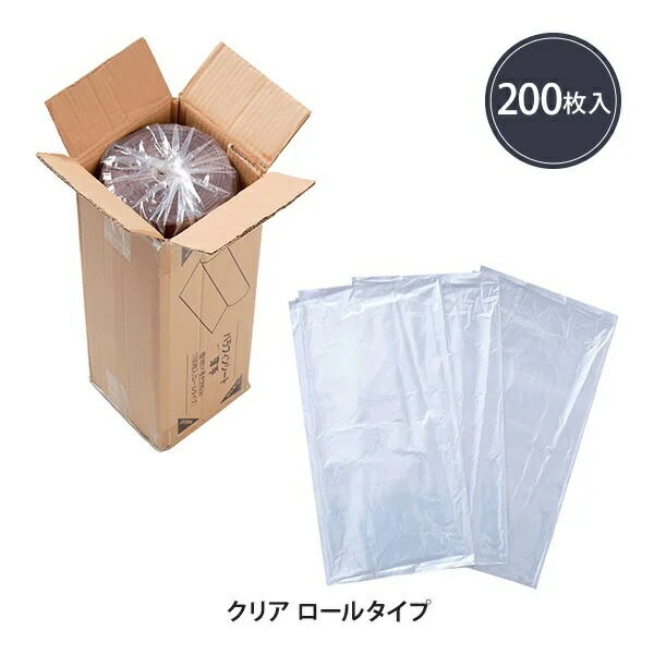 パラフィンシート 薄手 ロールタイプ 幅180cm×長さ200cm クリア 200枚入り
