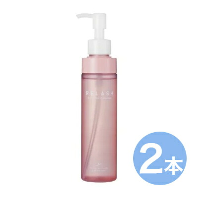 【お得な2本セット】リラッシュ ビューティー オイルクレンジング 150mL　Odette（オデット）