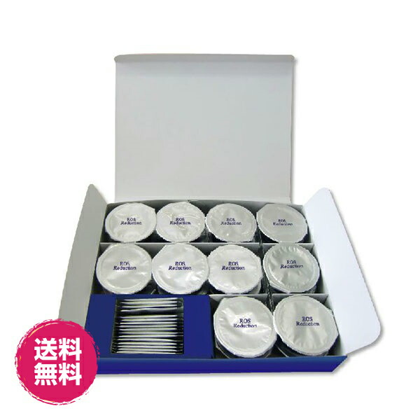 BiEST fumie プラチナ水素ジェルパック 12回分 ビエスト フミエ BiEST / fumie EX 4個入りの公式商品情報｜美容・化粧品情報は