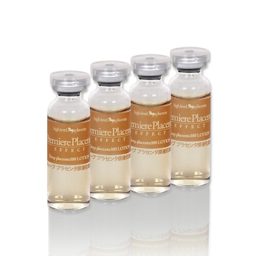 プレミアプラセンタエフェクト ディーププラセンタ100ローション剤 10ml×4本入