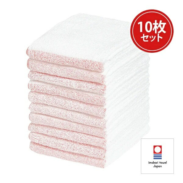 ＜今治＞ 水蒸気西洋手ぬぐい (綿 100%)(290匁) 35cm×88糎 白いこと 10枚入り口・入口