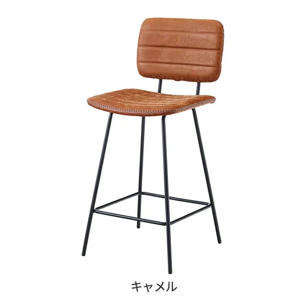 【送料無料】ハイチェア CYK-11 キャメル｜癒し工房
