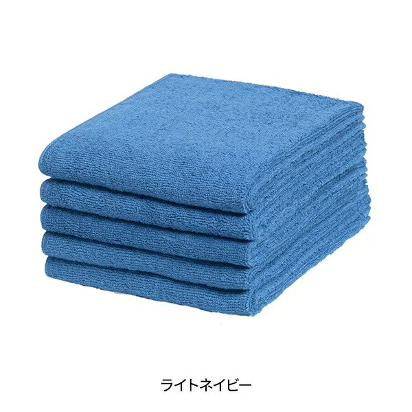 10枚入り＜今治＞ フェイスタオル (綿 100%)(240匁) 34cm×86cm 日本製 ライトネイビー