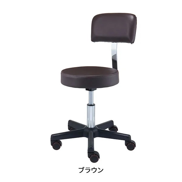 【送料無料】背もたれ付き スツール ST (ビニールレザー) ブラウン｜癒し工房