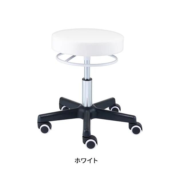 【送料無料】低反発 スツール ST (リングレバータイプ) ホワイト
