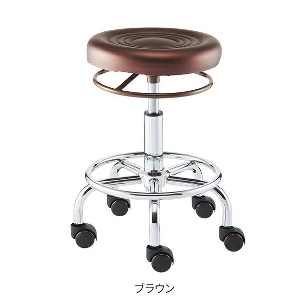 【送料無料】スツール LR (リングレバータイプ) ブラウン