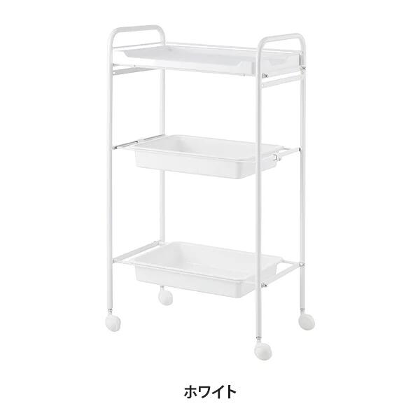 【送料無料】シンプルワゴン (引出し付き) 3段 ホワイト