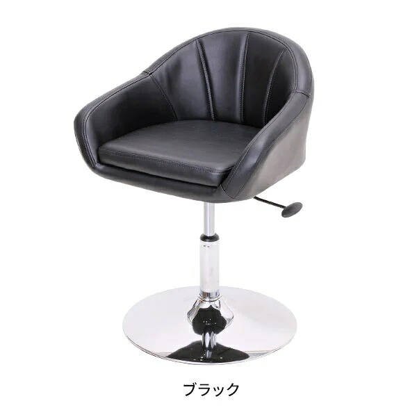【送料無料】ジョルネチェア Journee-01 ブラック/エステサロン 美容室 業務用美容椅子 11,692円