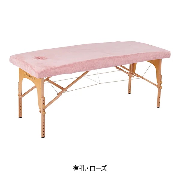 【2枚セット】マイクロファイバー マッサージベッドカバー (有孔) 幅65～75cm長さ180～190cm ローズ