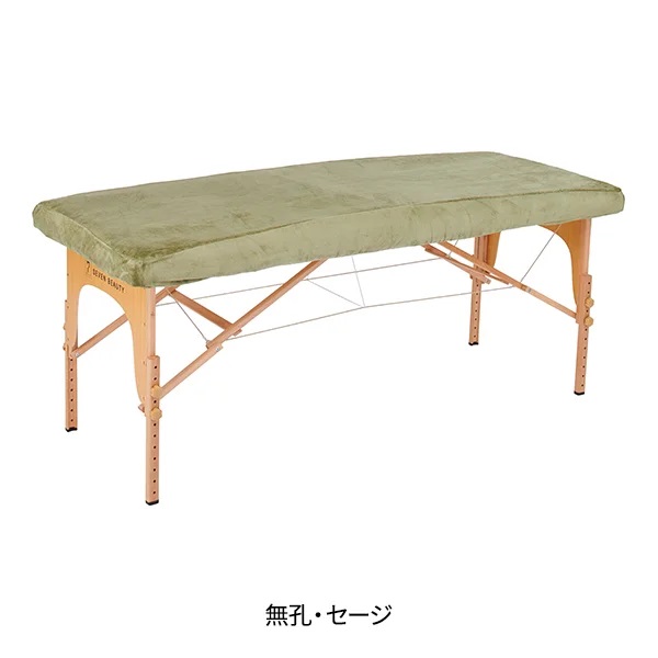 【2枚セット】マイクロファイバー マッサージベッドカバー (無孔) 幅65～75cm長さ180～190cm セージ 6,035円