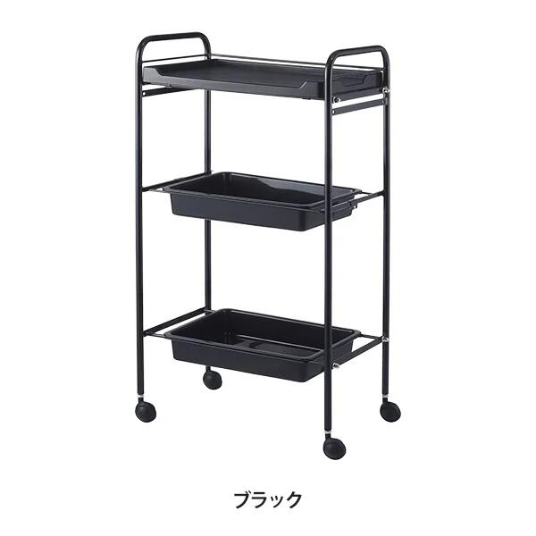 【送料無料】シンプルワゴン (引出し付き) 3段 ブラック