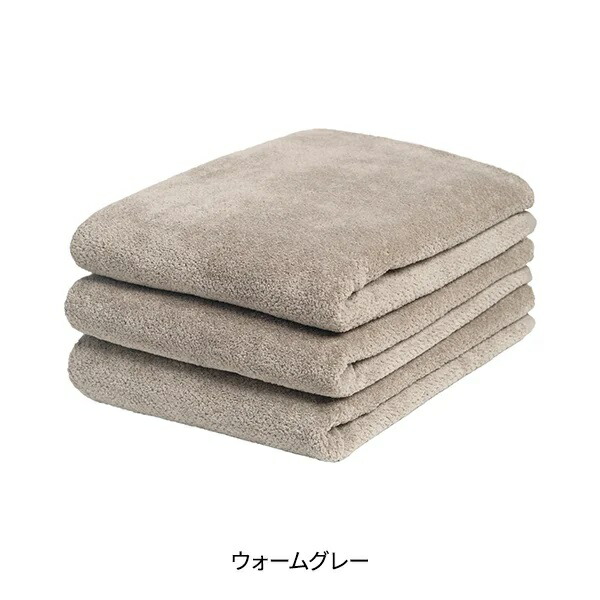 【6枚入り】バスタオル (綿 100%)(1190匁) 70cm×130cm ウォームグレー
