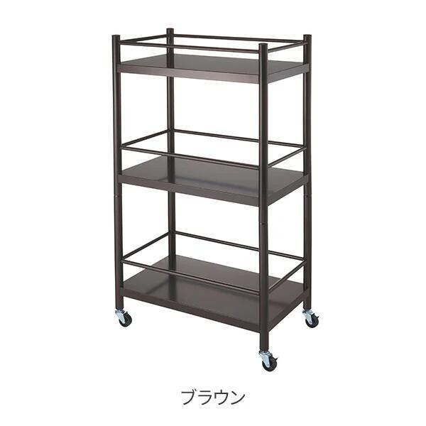 【送料無料】スチールワゴン Rond 3段 ブラウン