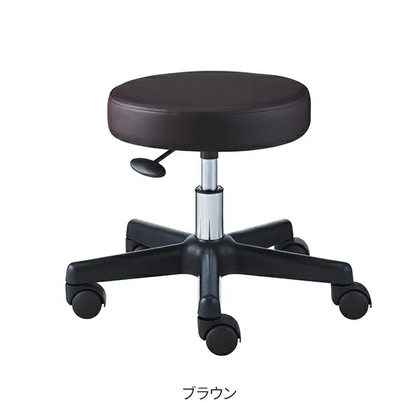【送料無料】フットケアスツール OR ブラウン/高さ調節35.5cm～41.5cm