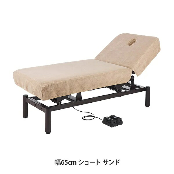 【2枚セット】昇降リクライニングベッドカバー (タオル生地)(有孔) 幅65cm ショート サンド