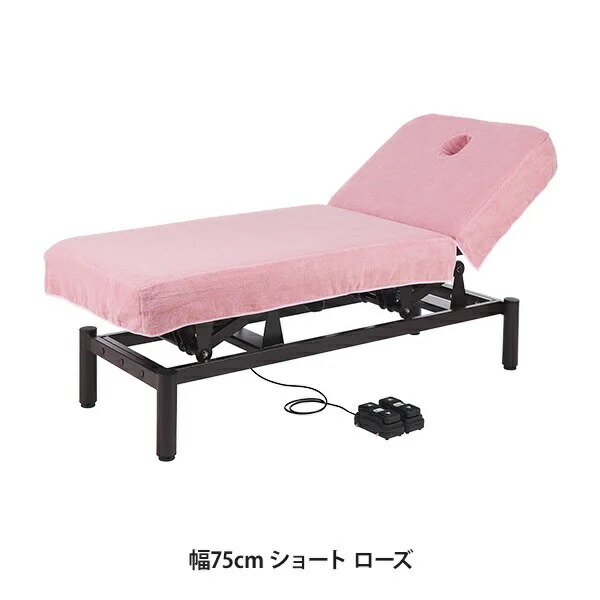 【2枚セット】昇降リクライニングベッドカバー (タオル生地)(有孔) 幅75cm ショート ローズ