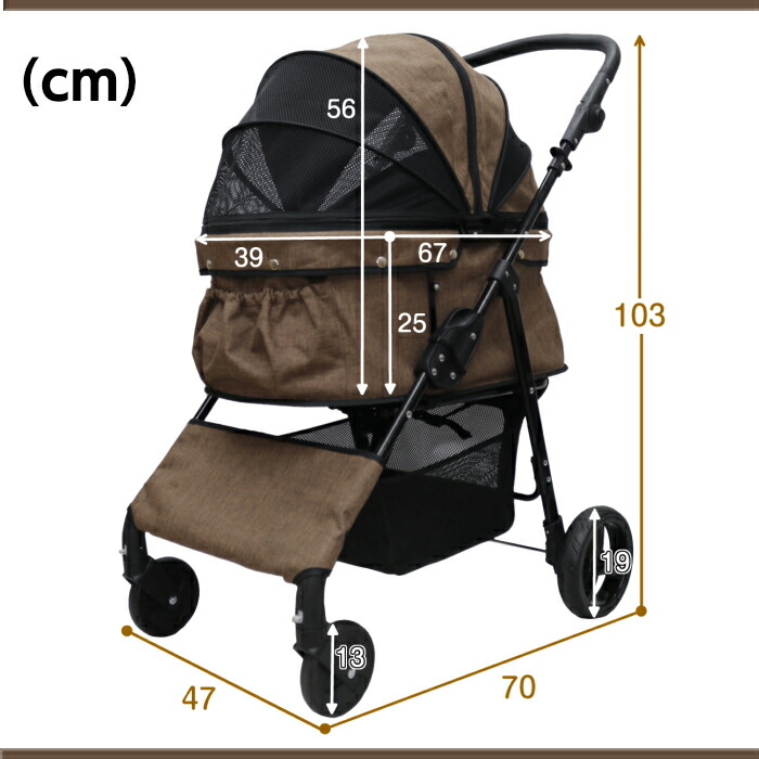 特別セール品 公式 甘えん坊バギーbig ワイド 4輪ペットカート ブラウン 耐荷重30kg 中型犬 大型犬 ペットバギー 対面式 自立式 フルオープン 猫ちゃん対策済 移動のストレス軽減 介護に大活躍 ペットも快適 防水系の生地使用 折りたたみ 安定 安全設計 女性でもらくらく