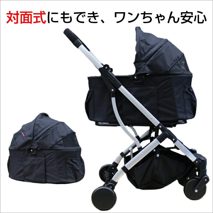 cheap dog buggy