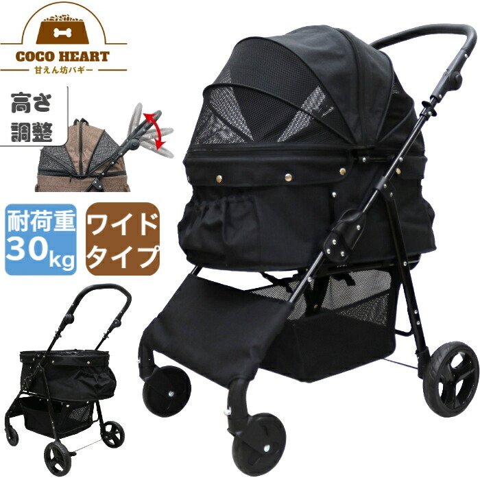 楽天市場】【公式】甘えん坊バギー 最新型 ネット限定 3輪