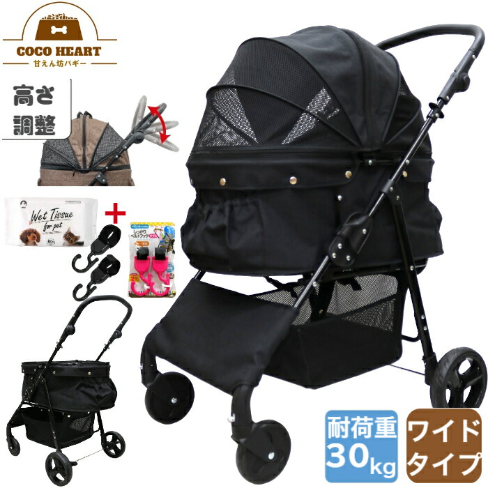 楽天市場】【公式】甘えん坊バギーBIG(ワイド)4輪ペットカート(デニム