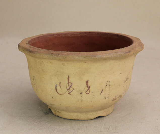 鴻陽鉢　和鉢　長方鉢　盆栽鉢　相羽鴻陽作 楽天市場】【盆栽鉢】 相羽鴻陽作 黄釉外縁丸鉢（径17cm）いよじ園