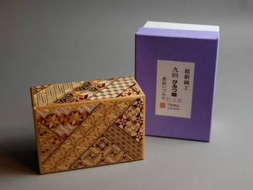 秘密箱 ひみつ箱 箱根寄木細工 <BR>ひみつ貯金箱 4寸 9回 <BR>寄木細工 小寄木 <BR>Japanese Puzzle Box Trick Box <BR>4 Sun 9 Steps coin bank